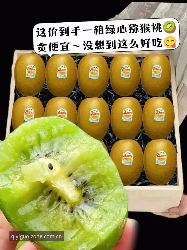 揭秘奇异果体育平台新版首页：数据控眼中，官网入口的迭代真相