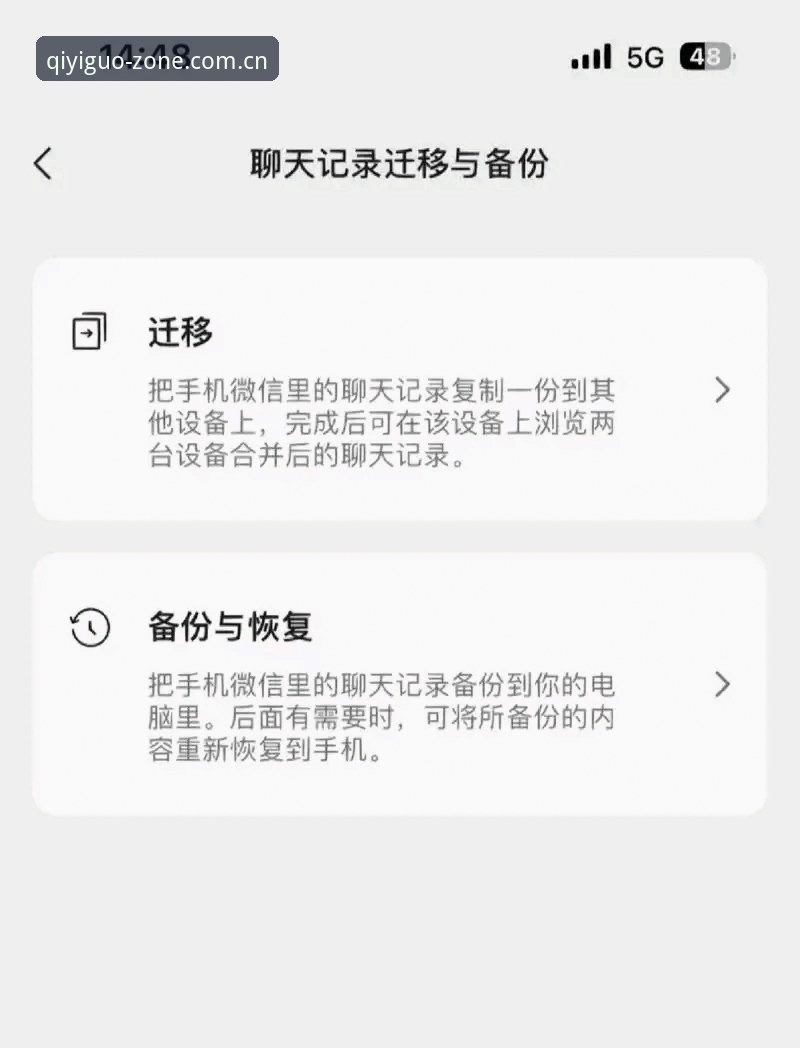 最近跟几个做赛事数据的朋友聊天，大家普遍感觉，现在做体育资讯的网站不少，但真正把“看数据”和“找入口”这两件事揉在一起的，还是太少。很多平台要么把登录入口藏得深，要么数据更新慢半拍，用户来回切换几个页面才能拿到想要的东西，体验属实有点折腾。这大概就是奇异果体育官网登录入口新版首页一出来，就有不少人主动去尝鲜的原因——它确实在解决一个很实际的问题。