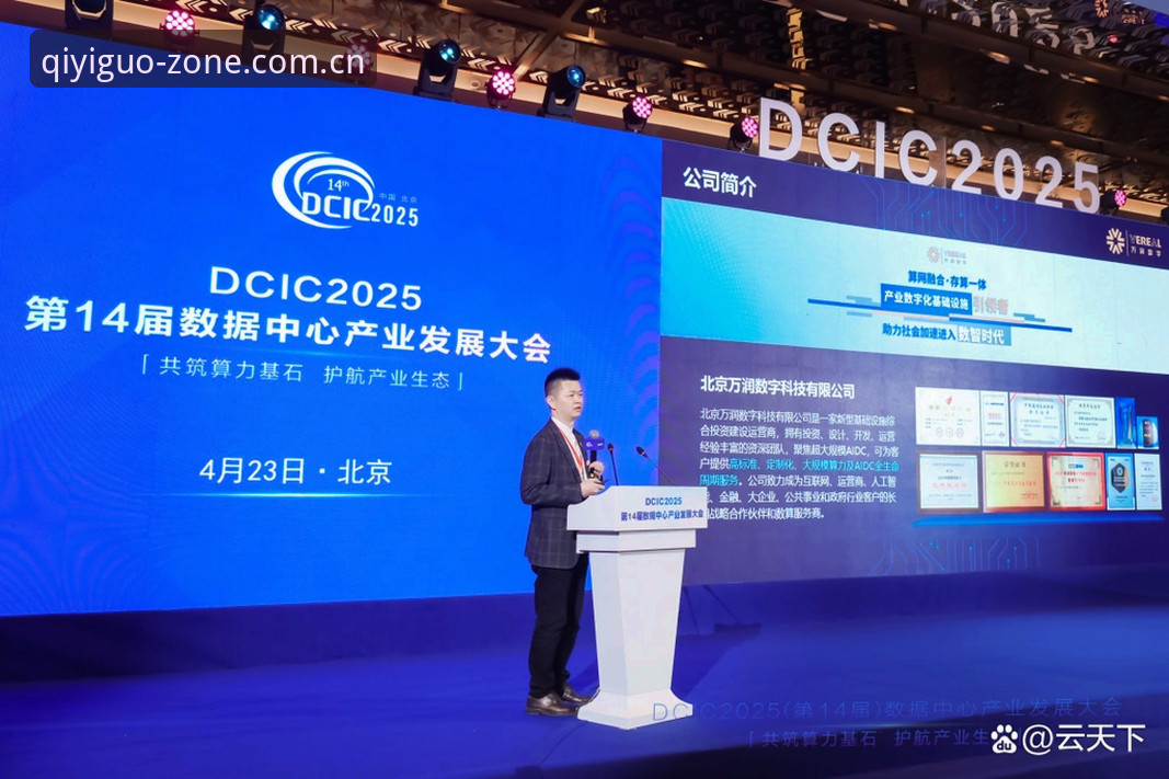 数据看门人分享：奇异果体育官网登录入口数据中心2026最新版本的四个实用经验